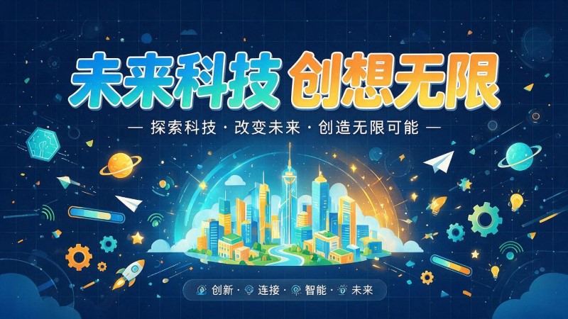 云浮MG动画制作公司 | 产品功能科普动画 | 政务工程流程演示动画定制 | MG动画制作 | 企业产品演示动画